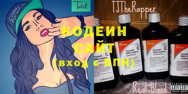 Кодеин Purple Drank  kraken зеркало  Щёкино 