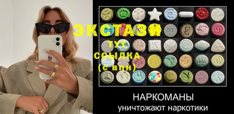 Экстази VHQ  KRAKEN ссылка  это состав  Щёкино 