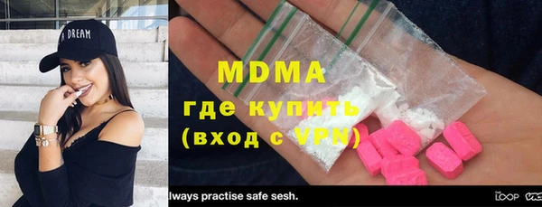 MDMA Верхнеуральск