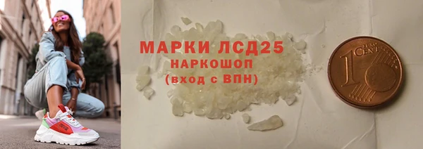 MDMA Верхнеуральск