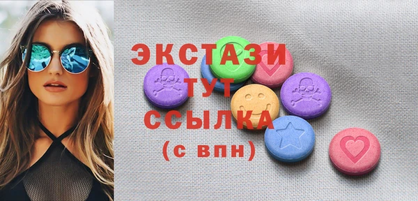 MDMA Верхнеуральск